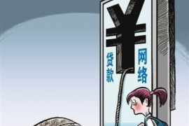 江川企业清欠服务